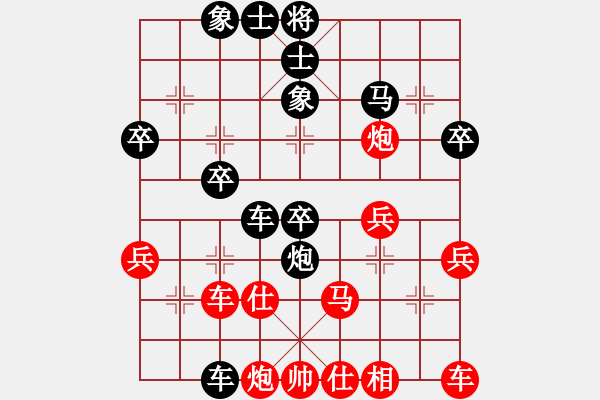 象棋棋譜圖片：老爺子[594549281] -VS- 英德市象棋冠軍[1023118713] - 步數(shù)：50 