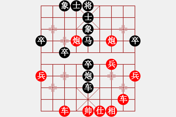 象棋棋譜圖片：老爺子[594549281] -VS- 英德市象棋冠軍[1023118713] - 步數(shù)：60 