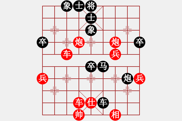 象棋棋譜圖片：老爺子[594549281] -VS- 英德市象棋冠軍[1023118713] - 步數(shù)：70 