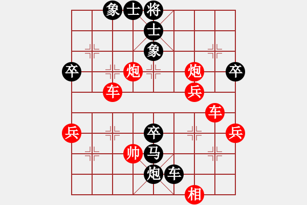 象棋棋譜圖片：老爺子[594549281] -VS- 英德市象棋冠軍[1023118713] - 步數(shù)：80 