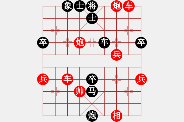 象棋棋譜圖片：老爺子[594549281] -VS- 英德市象棋冠軍[1023118713] - 步數(shù)：90 