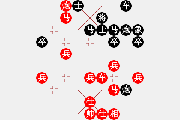 象棋棋譜圖片：志孑紅方-VS- 清風明月黑方 - 步數：50 