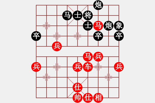 象棋棋譜圖片：志孑紅方-VS- 清風明月黑方 - 步數：60 