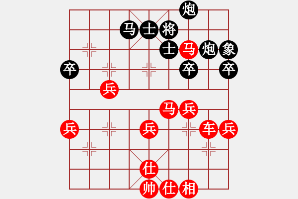 象棋棋譜圖片：志孑紅方-VS- 清風明月黑方 - 步數：61 