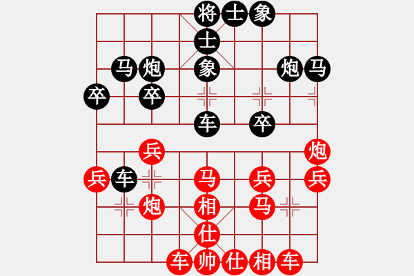 象棋棋譜圖片：襄陽棋霸(4段)-勝-一夜醒悟(5級) - 步數(shù)：30 