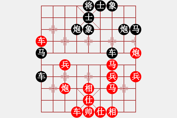 象棋棋譜圖片：襄陽棋霸(4段)-勝-一夜醒悟(5級) - 步數(shù)：40 