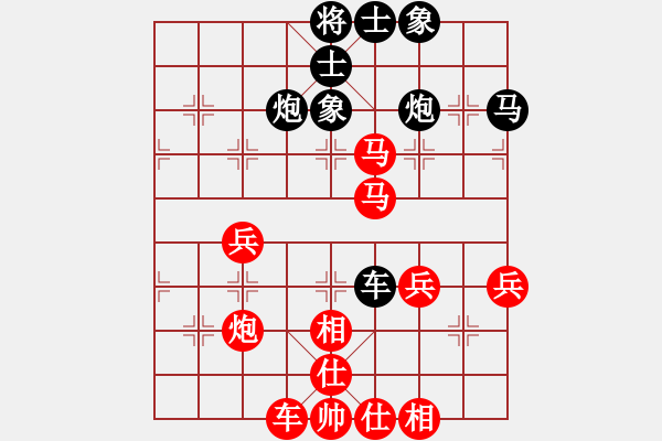 象棋棋譜圖片：襄陽棋霸(4段)-勝-一夜醒悟(5級) - 步數(shù)：50 