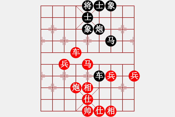 象棋棋譜圖片：襄陽棋霸(4段)-勝-一夜醒悟(5級) - 步數(shù)：60 