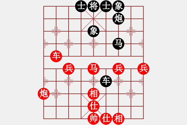 象棋棋譜圖片：襄陽棋霸(4段)-勝-一夜醒悟(5級) - 步數(shù)：67 