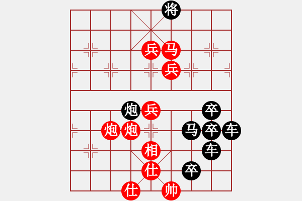 象棋棋譜圖片：收錨啟航02-28（時(shí)鑫 試擬） - 步數(shù)：40 