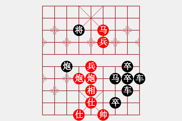 象棋棋譜圖片：收錨啟航02-28（時(shí)鑫 試擬） - 步數(shù)：50 