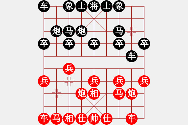 象棋棋譜圖片：2017.6.18.4后和王建平飛相局.pgn - 步數(shù)：10 