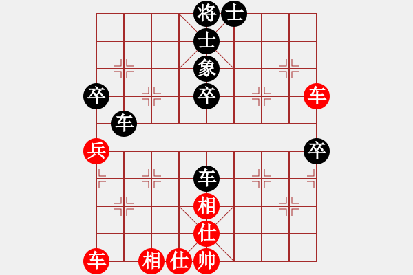 象棋棋譜圖片：2017.6.18.4后和王建平飛相局.pgn - 步數(shù)：50 