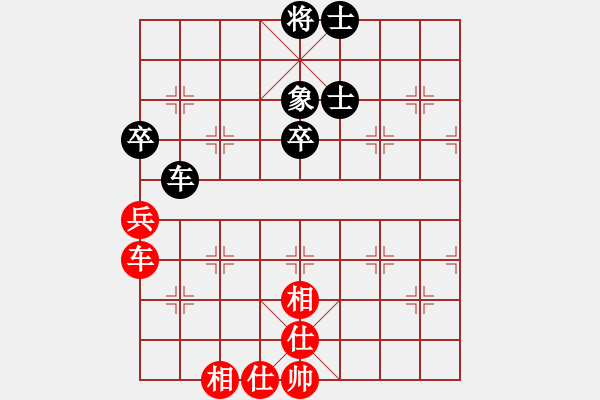 象棋棋譜圖片：2017.6.18.4后和王建平飛相局.pgn - 步數(shù)：57 