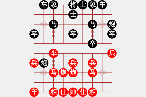 象棋棋譜圖片：1022 - 步數(shù)：20 