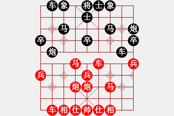 象棋棋譜圖片：1022 - 步數(shù)：30 