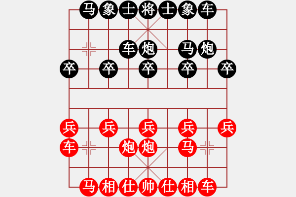 象棋棋谱图片：韩传明 先和 管志年 - 步数：10 