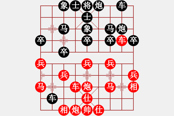 象棋棋谱图片：韩传明 先和 管志年 - 步数：30 