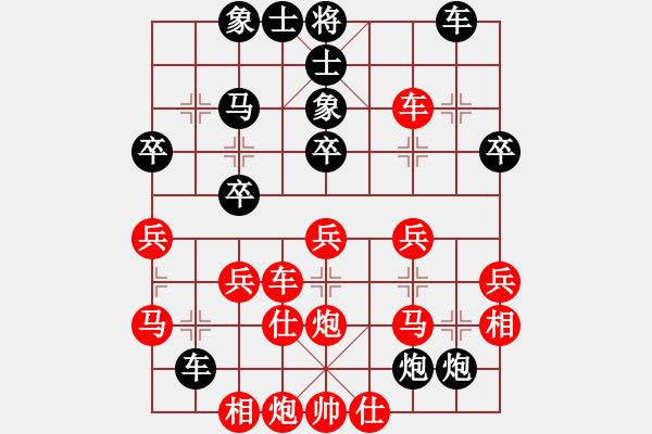 象棋棋谱图片：韩传明 先和 管志年 - 步数：40 