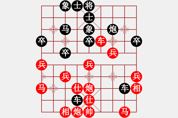 象棋棋谱图片：韩传明 先和 管志年 - 步数：50 