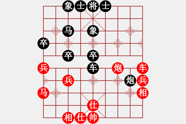 象棋棋谱图片：韩传明 先和 管志年 - 步数：70 
