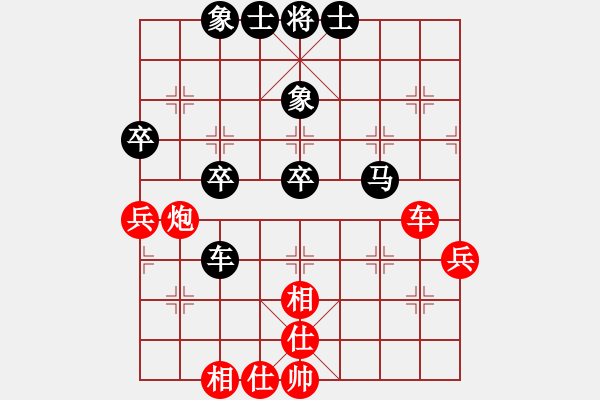 象棋棋谱图片：韩传明 先和 管志年 - 步数：80 