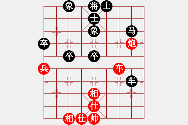 象棋棋谱图片：韩传明 先和 管志年 - 步数：90 