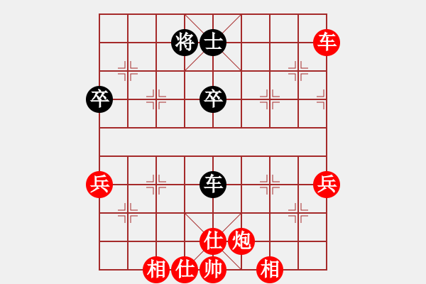 象棋棋譜圖片：人機對戰(zhàn) 2025-1-2 23:36 - 步數(shù)：100 