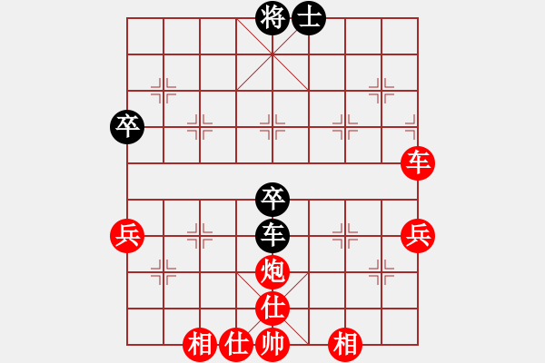 象棋棋譜圖片：人機對戰(zhàn) 2025-1-2 23:36 - 步數(shù)：110 