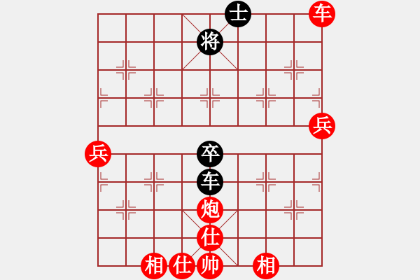 象棋棋譜圖片：人機對戰(zhàn) 2025-1-2 23:36 - 步數(shù)：120 