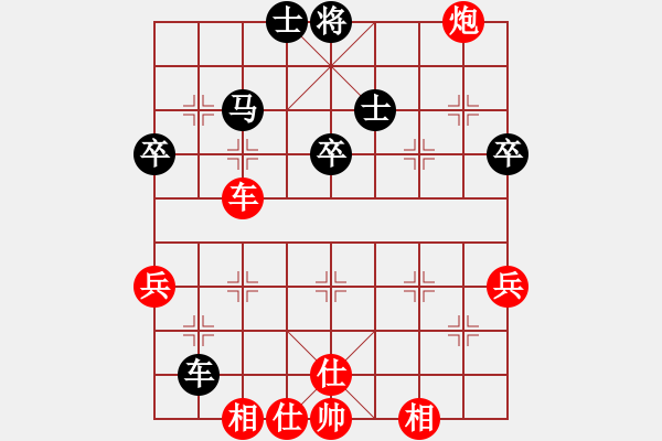 象棋棋譜圖片：人機對戰(zhàn) 2025-1-2 23:36 - 步數(shù)：80 