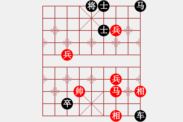 象棋棋譜圖片：第三局 妙手回春 - 步數(shù)：9 