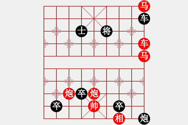 象棋棋譜圖片：麥穗迎風(fēng) - 步數(shù)：0 