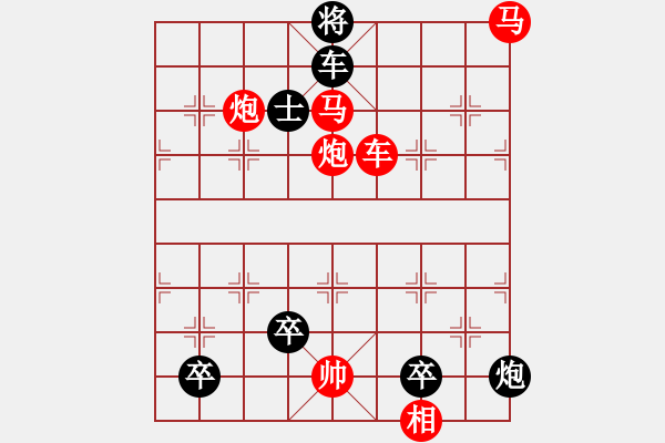 象棋棋譜圖片：麥穗迎風(fēng) - 步數(shù)：10 