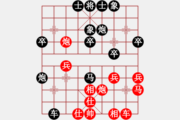 象棋棋譜圖片：笨笨負(fù)趙景 - 步數(shù)：30 