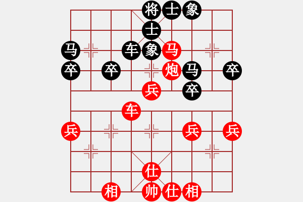 象棋棋譜圖片：張若愚 先勝 冉茂強(qiáng) - 步數(shù)：45 