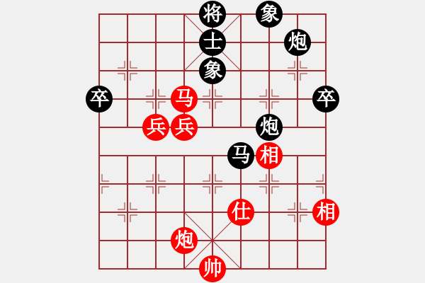 象棋棋谱图片：肖春堂大师(3段)-和-你不知道(9段) - 步数：100 