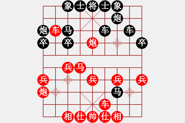 象棋棋谱图片：肖春堂大师(3段)-和-你不知道(9段) - 步数：30 
