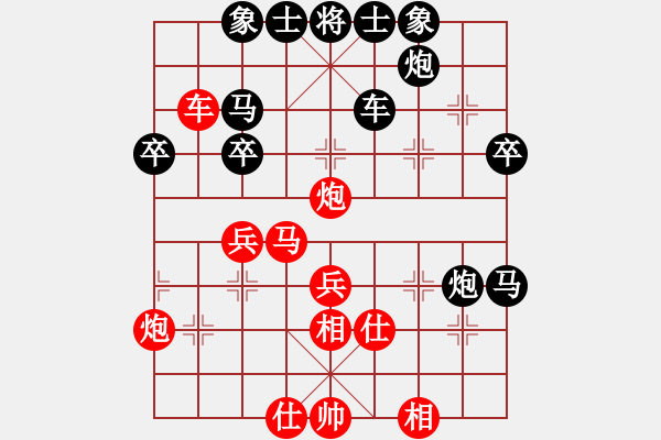 象棋棋谱图片：肖春堂大师(3段)-和-你不知道(9段) - 步数：40 