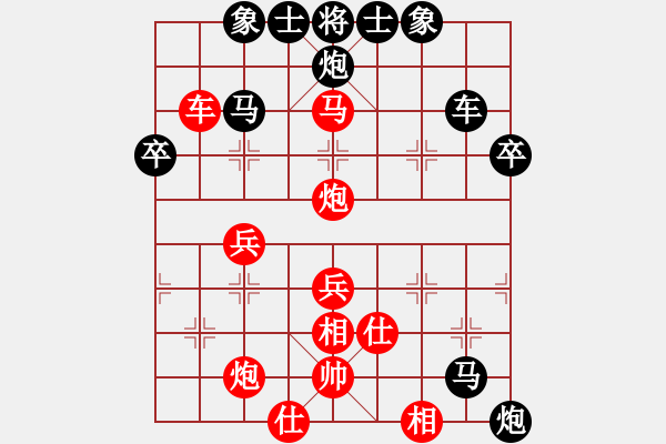 象棋棋谱图片：肖春堂大师(3段)-和-你不知道(9段) - 步数：50 