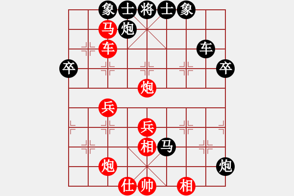 象棋棋谱图片：肖春堂大师(3段)-和-你不知道(9段) - 步数：60 