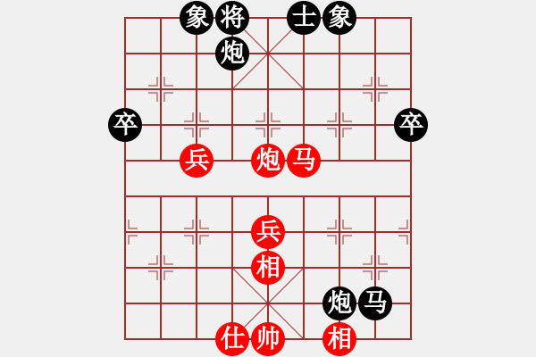 象棋棋谱图片：肖春堂大师(3段)-和-你不知道(9段) - 步数：80 