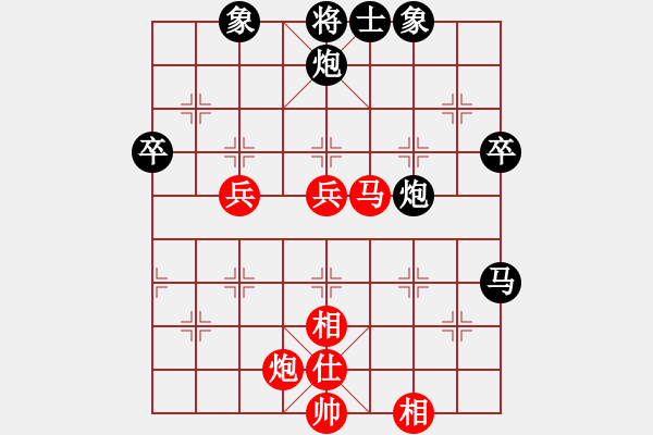 象棋棋谱图片：肖春堂大师(3段)-和-你不知道(9段) - 步数：90 