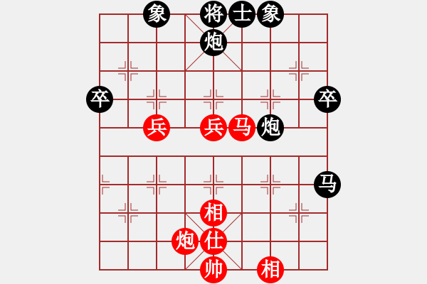 象棋棋譜圖片：肖春堂大師(3段)-和-你不知道(9段) - 步數(shù)：90 