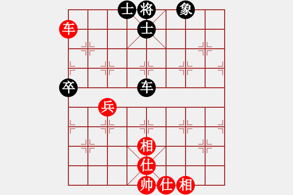 象棋棋譜圖片：青城鈍刀(月將)-和-沒頭腦(9段) - 步數(shù)：100 