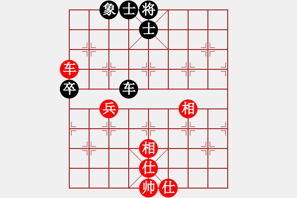 象棋棋譜圖片：青城鈍刀(月將)-和-沒頭腦(9段) - 步數(shù)：110 