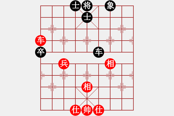 象棋棋譜圖片：青城鈍刀(月將)-和-沒頭腦(9段) - 步數(shù)：120 