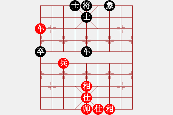 象棋棋譜圖片：青城鈍刀(月將)-和-沒頭腦(9段) - 步數(shù)：130 