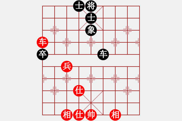 象棋棋譜圖片：青城鈍刀(月將)-和-沒頭腦(9段) - 步數(shù)：150 