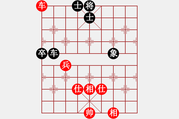 象棋棋譜圖片：青城鈍刀(月將)-和-沒頭腦(9段) - 步數(shù)：170 